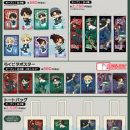 「進撃の巨人 グッズフェア in あみあみ」商品一覧（C）諫山創・講談社／「進撃の巨人」The Final Season製作委員会