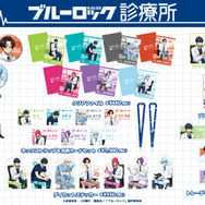 TVアニメ『ブルーロック』ブルーロック診療所シリーズ（C）金城宗幸・ノ村優介・講談社／「ブルーロック」製作委員会