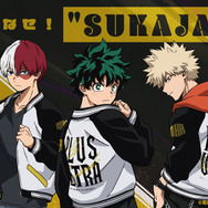 TVアニメ『僕のヒーローアカデミア』着こなせ！“SUKAJAN”シリーズ（C）堀越耕平／集英社・僕のヒーローアカデミア製作委員会