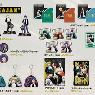 TVアニメ『僕のヒーローアカデミア』着こなせ！“SUKAJAN”シリーズ（C）堀越耕平／集英社・僕のヒーローアカデミア製作委員会