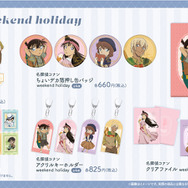 TVアニメ『名探偵コナン』weekend holidayシリーズ（C）青山剛昌／小学館・読売テレビ・TMS 1996