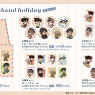 TVアニメ『名探偵コナン』weekend holidayデフォルメシリーズ（C）青山剛昌／小学館・読売テレビ・TMS 1996