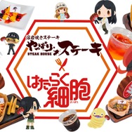 やっぱりステーキ×TVアニメ『はたらく細胞』