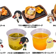 【コラボメニュー】前半メニュー