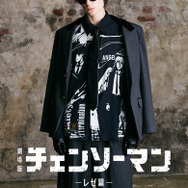 『チェンソーマン レゼ篇』glambコラボレーション