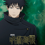 『劇場版 呪術廻戦「渋谷事変 特別編集版」×「死滅回游 先行上映」』伏黒恵