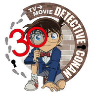 30周年記念ロゴ写真
