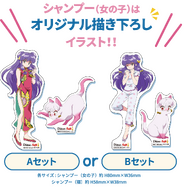 『らんま1/2』×ヘアケアシリーズ「ダイアン パーフェクトビューティー」