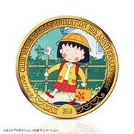 TVアニメ放送35周年記念 ちびまる子ちゃん 公式カラー金貨