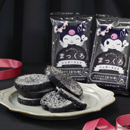 クロミのまっくろシュガーラスク