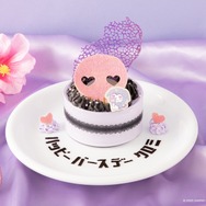 うちらクロミ推し♡ハピバグラスケーキ　　税込1,490円