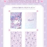 事前予約者限定カフェ利用特典