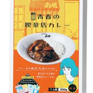 「あだち充画業55周年記念 青春の喫茶店カレー」パッケージ（C）あだち充／小学館