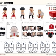 THE FIRST SLAM DUNK」新たな劇場グッズが登場！ 安西先生の