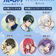 ブルーロック アイコニック トレーディング 缶バッジ