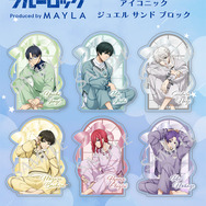 ブルーロック アイコニック ジュエル サンド ブロック