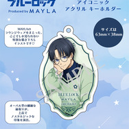 ブルーロック アイコニック アクリル キーホルダー