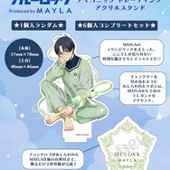 ブルーロック アイコニック トレーディング アクリルスタンド