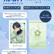 ブルーロック アイコニック トレーディング カード