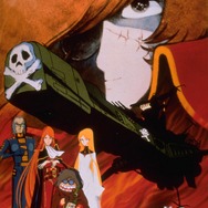 『わが青春のアルカディア』