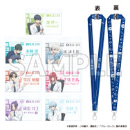 TVアニメ『ブルーロック』ブルーロック診療所シリーズ「ネックストラップ＆名刺カードセット」（C）金城宗幸・ノ村優介・講談社／「ブルーロック」製作委員会