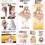 京都国際マンガ・アニメフェア2025に「きゃらON！」が出展　アニメ『お隣の天使様にいつの間にか駄目人間にされていた件』（C）佐伯さん・SBクリエイティブ／アニメ「お隣の天使様」製作委員会