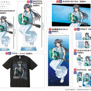 京都国際マンガ・アニメフェア2025に「きゃらON！」が出展　アニメ『青春ブタ野郎はサンタクロースの夢を見ない』（C）2024 鴨志田 一/KADOKAWA/青ブタ Project