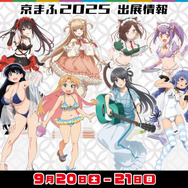 京都国際マンガ・アニメフェア2025に「きゃらON！」が出展（C）2024 鴨志田 一/KADOKAWA/青ブタ Project （C）ハンバーガー/KADOKAWA/にんころ製作委員会（C）2025 渋谷圭一郎/KADOKAWA/「瑠璃の宝石」製作委員会（C）理不尽な孫の手/MFブックス/「無職転生」製作委員会（C）2021 橘公司・つなこ／KADOKAWA／「デート・ア・ライブIV」製作委員会（C）佐伯さん・SBクリエイティブ／アニメ「お隣の天使様」製作委員会