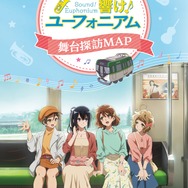 京阪電車×響け！ユーフォニアム2025 舞台探訪MAP(イメージ)