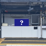 黄檗駅 掲出イメージ