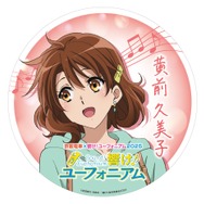 記念ヘッドマーク(イメージ)