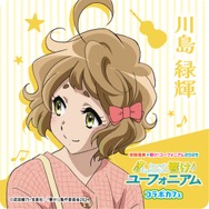 メニューオーダー特典　後期デザイン　クリアホロ仕様