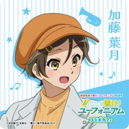 メニューオーダー特典　後期デザイン　クリアホロ仕様