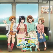 レストラン店内利用特典