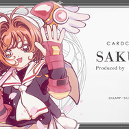 「カードキャプターさくら アイコニック イヤオブジェ ～クロウカード編～」アカデミック・ノクターン