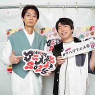 『ABEMAアニメ祭「SPY×FAMILY」スペシャルトークステージ』