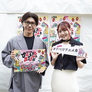 『「スーパーの裏でヤニ吸うふたり」ABEMAアニメ祭スペシャルステージ』