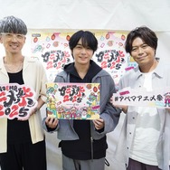 『「呪術廻戦」ABEMAアニメ祭スペシャルステージ』