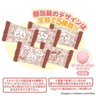 「ちいかわ」クリスマス気分を盛り上げる！個包装のデザインまで可愛い、ホールケーキのような缶とツリー形のお菓子BOXが展開