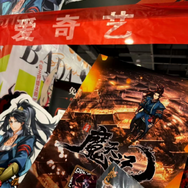 （写真：合同会社Rouse　李啓源）