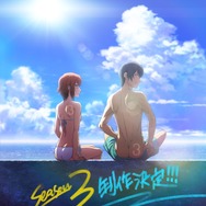 『ぐらんぶる』Season 3制作決定ビジュアル