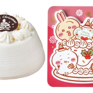 クリスマスかまくら ちいかわ限定BOX