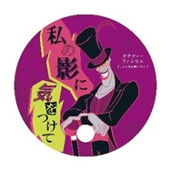 購入者特典（限定うちわ）