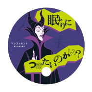 購入者特典（限定うちわ）