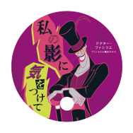 購入者特典（限定うちわ）