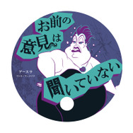 購入者特典（限定うちわ）