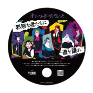 購入者特典（限定うちわ）