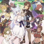 『Lv2からチートだった元勇者候補のまったり異世界ライフ』キービジュアル