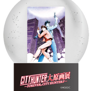 「シティーハンター大原画展～FOREVER, CITY HUNTER!!～」