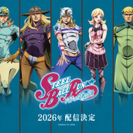 『スティール・ボール・ラン ジョジョの奇妙な冒険』